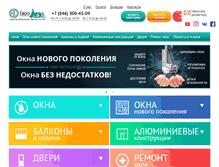 Tablet Screenshot of evrodomsamara.ru